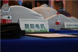 朝陽受邀參加2023年湖南省節(jié)能宣傳周系列活動并展示公司新款產(chǎn)品！