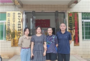 關愛生命，“救”在身邊